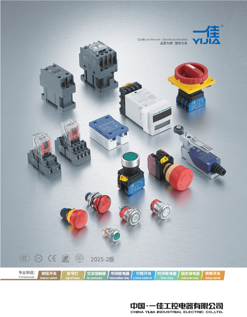 Каталог YIJIA