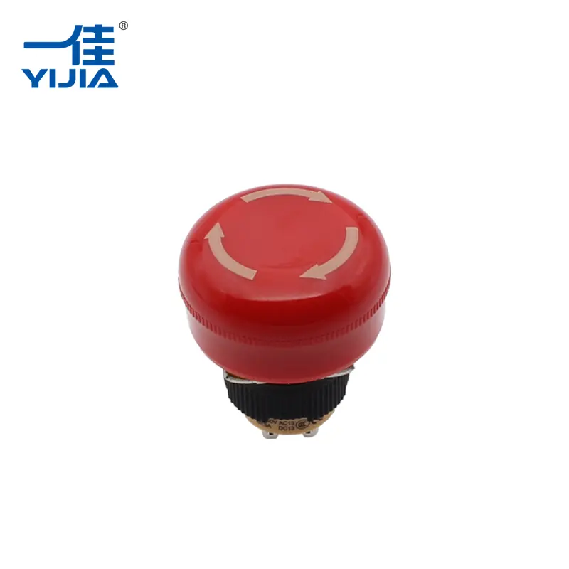 Копче за кратко итно стоп